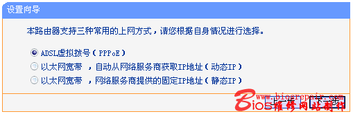 无线路由器局域网组建详细安装设置图文教程5