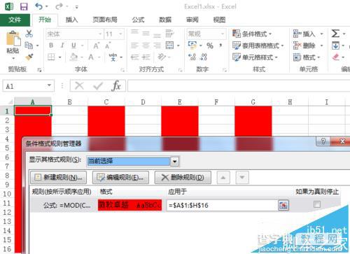 Excel中怎么使用column函数?4