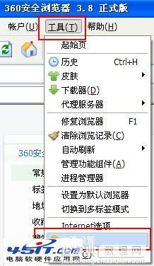 设为首页的图文方法介绍3