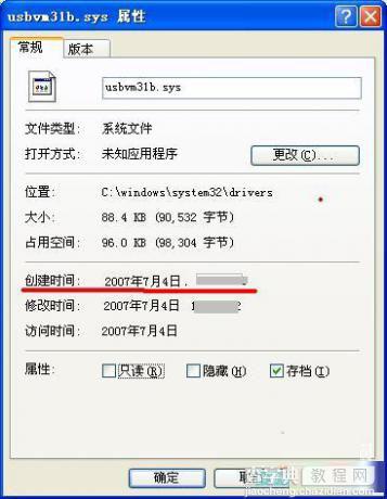 Autoruns怎么用？Autoruns详细图文教程15