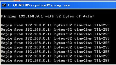 D-Link 路由器设置图解 以DI-504为例[推荐]11