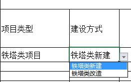 Excel表格中怎么制作三级联动下拉菜单?11