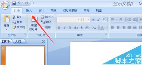 PPT2007页面怎么设置编号?2