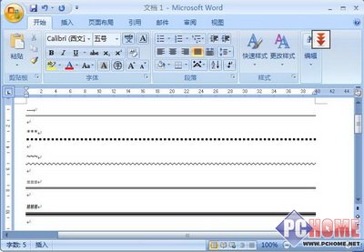 Word2007特殊符号实现美观和醒目的分割线1