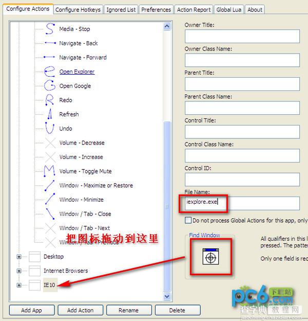 StrokesPlus Win8系统鼠标手势设置教程图文详细介绍3