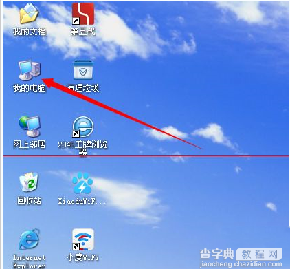 小度wifi创建网络失败的原因和解决方法1