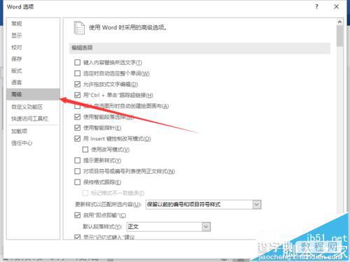 Word2016怎么开启键入内容替换所选文字?6