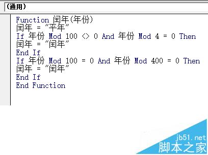 Excel怎么判断表格中的年份是否是闰年?4