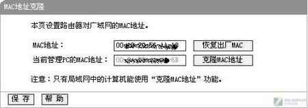 一起排查无线路由器“罢工”的真正原因2