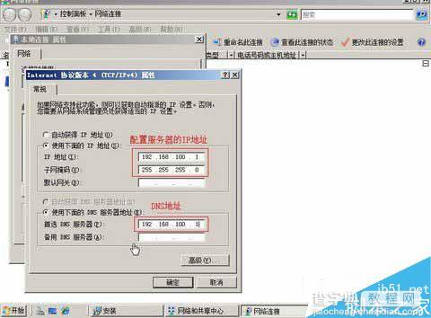 Winmail Mail Server邮件服务器软件怎么使用?Winmail Mail Server安装以及使用教程详1