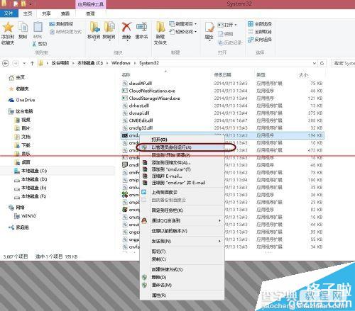 Win10休眠文件hiberfil.sys如何彻底删除8