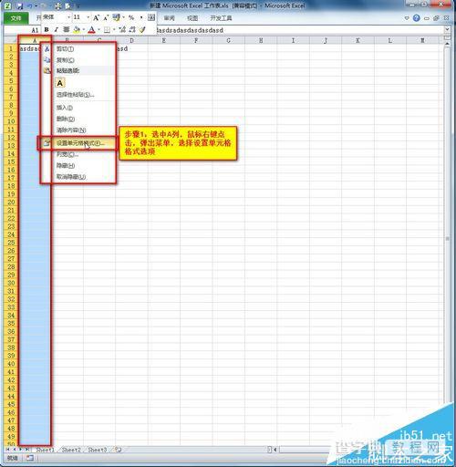 EXCEL2010自动换行后文件无法保存怎么办?2