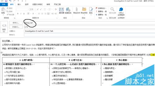 outlook2013怎么设置提醒对方查看回复邮件?2