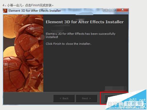 AE怎么安装Element 3D插件?4