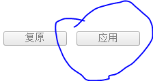 怎么给微信降级?把微信降到低版本的方法6