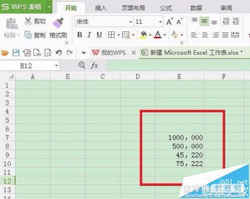 wps表格怎么使用千分隔?7