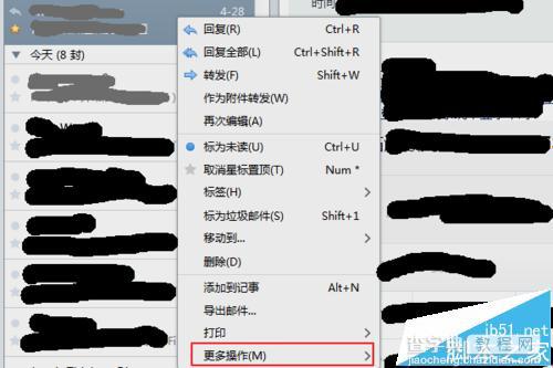 foxmail待处理邮件该怎么设置邮件提醒?2