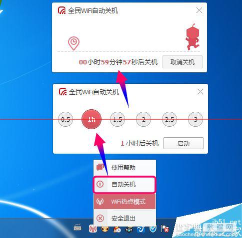 腾讯全民wifi怎么用?全民WiFi还可以这样用9