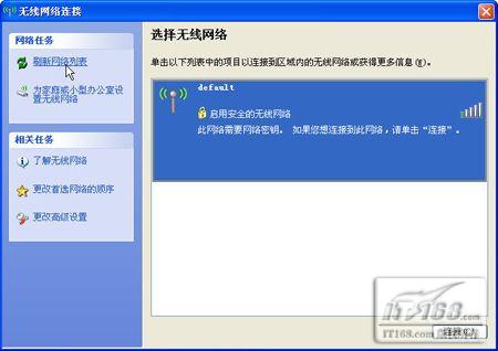 OmniPeek Personal 图文教程17