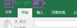 EXCEL2016关闭单个表格方法2