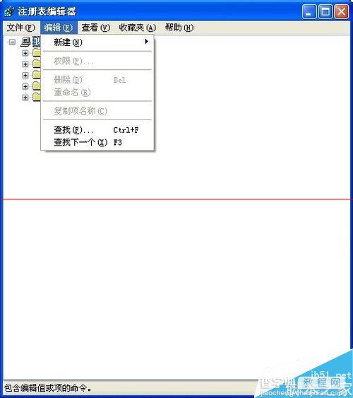 四种干干净净卸载伸出Windows Search的方法5