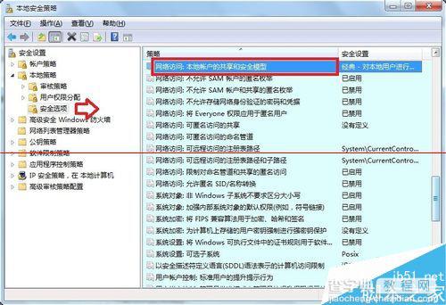 磁盘变成RAW格式的两种解决办法5