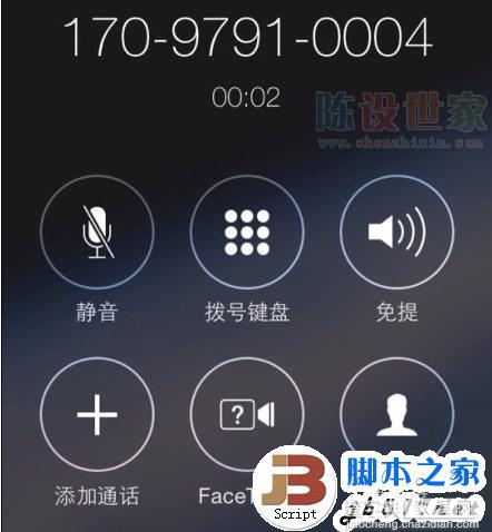 阿里通信170号段什么时候预约？怎么预约2