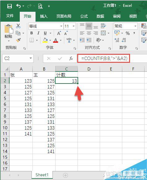 Excel中的双引号你用熟、用好了吗?5