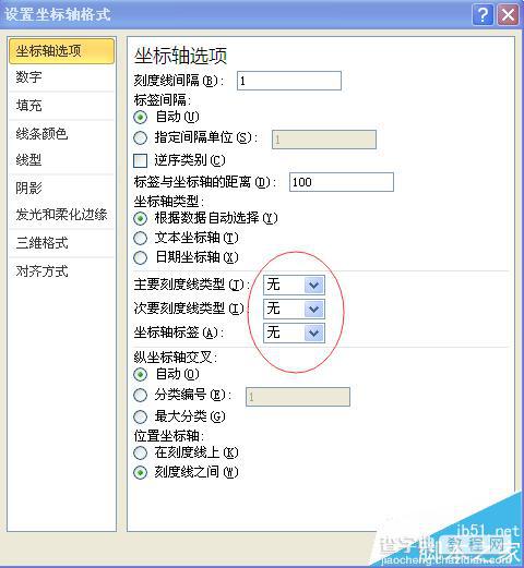 Excel表格数据怎么制作百分比堆积图?10