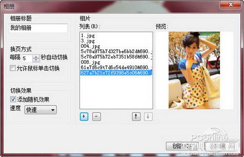 Office2010版本WPS人性化功能全新体验34