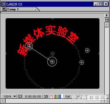 入门:AE中路径字的运用6