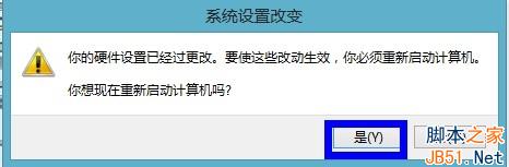 显卡驱动怎么还原？显卡/网卡驱动还原教程13