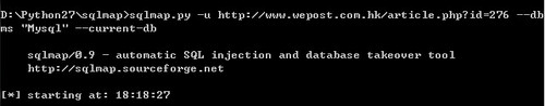 sqlmap 简单mysql注入演示[附截图]2