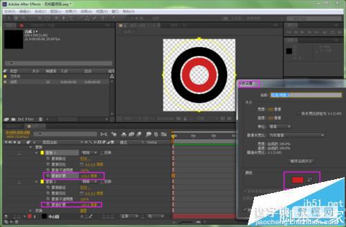 AE怎么制作圆中圆动画效果?4