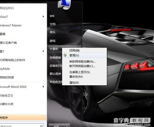 u盘怎么装win8系统 U盘装Win8系统的详细流程1