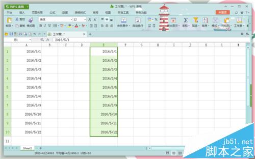 在Excel中自动填充工作日的两种方法9