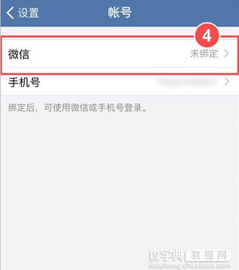 企业微信红包是什么,关于企业微信红包知识讲解3