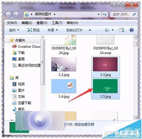 Windows Movie Maker视频制作软件怎么更换默认窗口图片?10