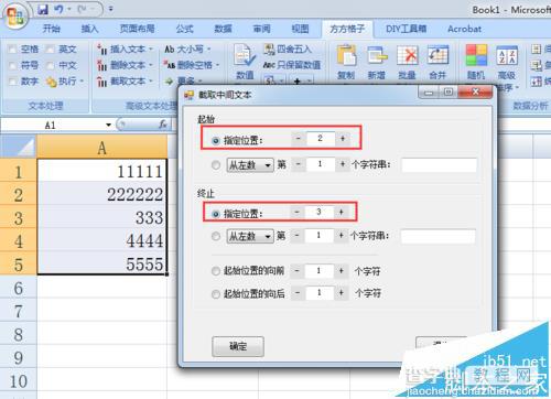 Excel中怎么截取文本内容? Excel单元格批量截取数据的教程6