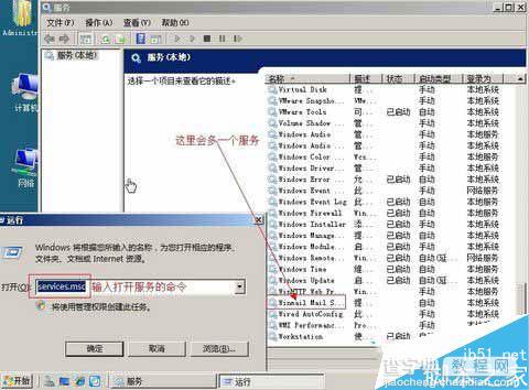 Winmail Mail Server邮件服务器软件怎么使用?Winmail Mail Server安装以及使用教程详9