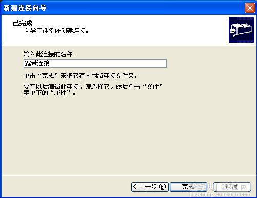 四种常用虚拟机安装使用教程汇总介绍(VMware/Virtual_PC/Hyper-V/VirtualBox)61