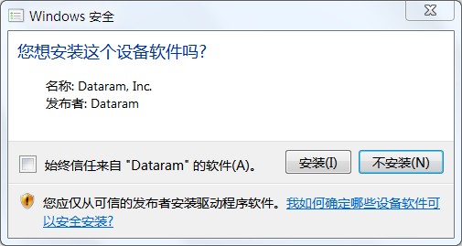 使用RAM Disk将IE临时文件夹移动到内存，加快IE浏览速度[图文]2