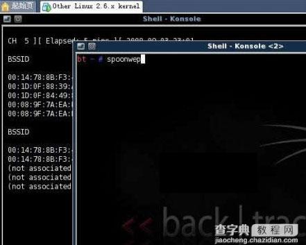 bt4无线破解软件(backtrack4)使用教程图文3