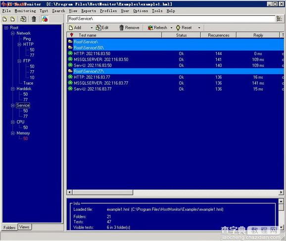 HOSTMONITOR使用教程和界面介绍7