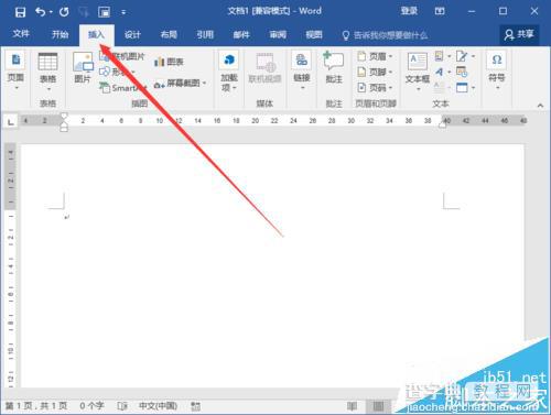 Word2016文档中的图片怎么输入文字?16