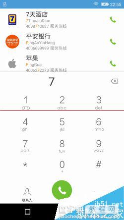 金立elife S7怎么样？ 金立ELIFE S7全球首评25