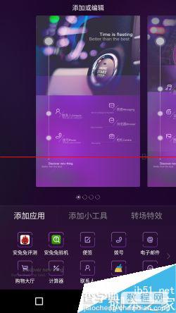 金立elife S7怎么样？ 金立ELIFE S7全球首评42