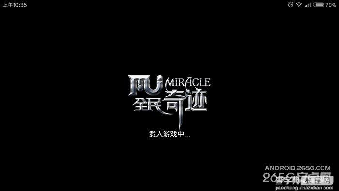 小米note电池3000mAh够用吗?电池续航时间测试7