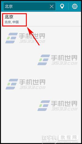 三星Note4桌面天气小组件怎么添加?7