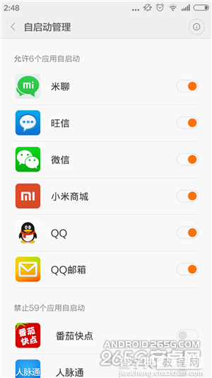 小米4怎么root权限获取?miui6获取root权限方法4